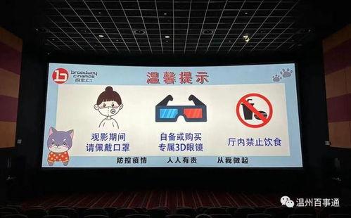 如何举报院线电影院,守护观影环境——院线电影院违规行为举报指南