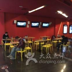 鹤山大地数字影院,光影盛宴,尽享视听新体验