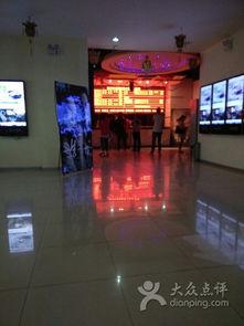 鹤山大地数字影院,光影盛宴,尽享视听新体验