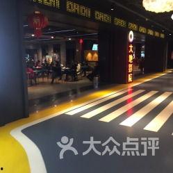 大地影院眼镜,观影新体验,视觉盛宴的守护者